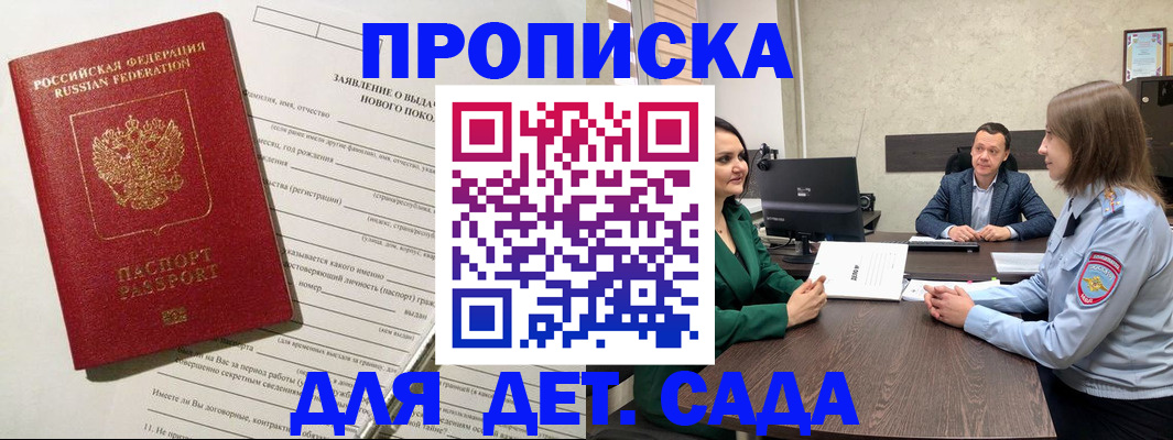 регистрация в Карабаше